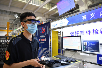 “新引擎”跑出“加速度”——從世界智能大會(huì)看中國(guó)經(jīng)濟(jì)新動(dòng)能